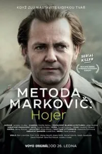 Метод Марковича: Хойер