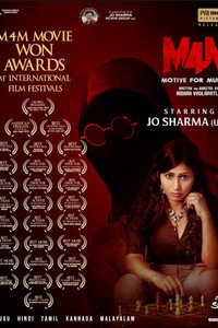 M4M: Мотив для убийства